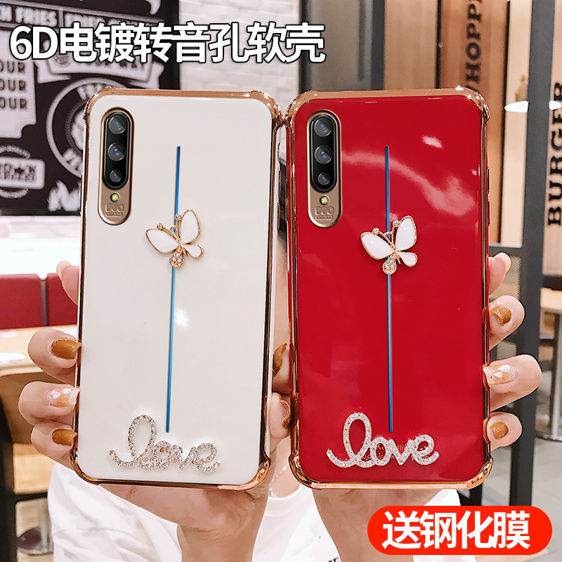 vivo iQOO手机壳iq00电镀lpoo保护套1q0o水钻vi0奢华网红女V1824A