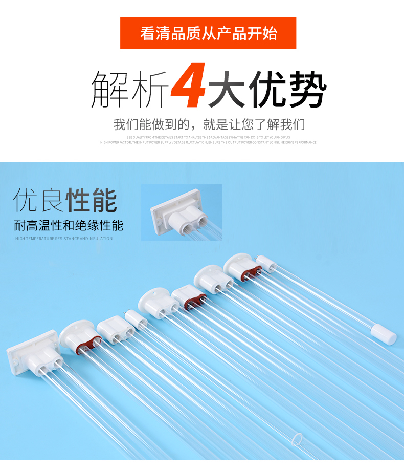 uv Light oxygen lamp tube 150w Industry waste gas ozone UV sterilization u- 810mm Catalytic Ballastin the Decoration main material , Light source , Other sources category - from Buy2taobao.com to provide professional Taobao agent buy service