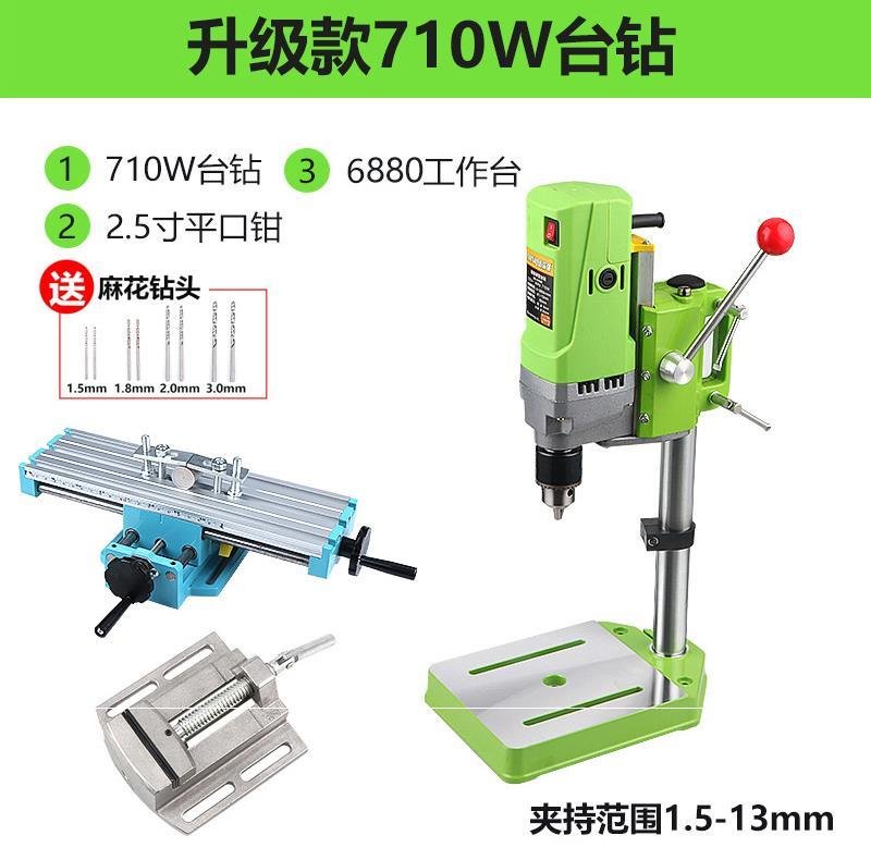 热销多头钻孔机_多头钻孔机台式钻机家用小型工业级台钻220v台钻多