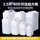加厚食品级手提塑料水桶家用带盖酒桶油桶扁桶装水桶30升花生油桶