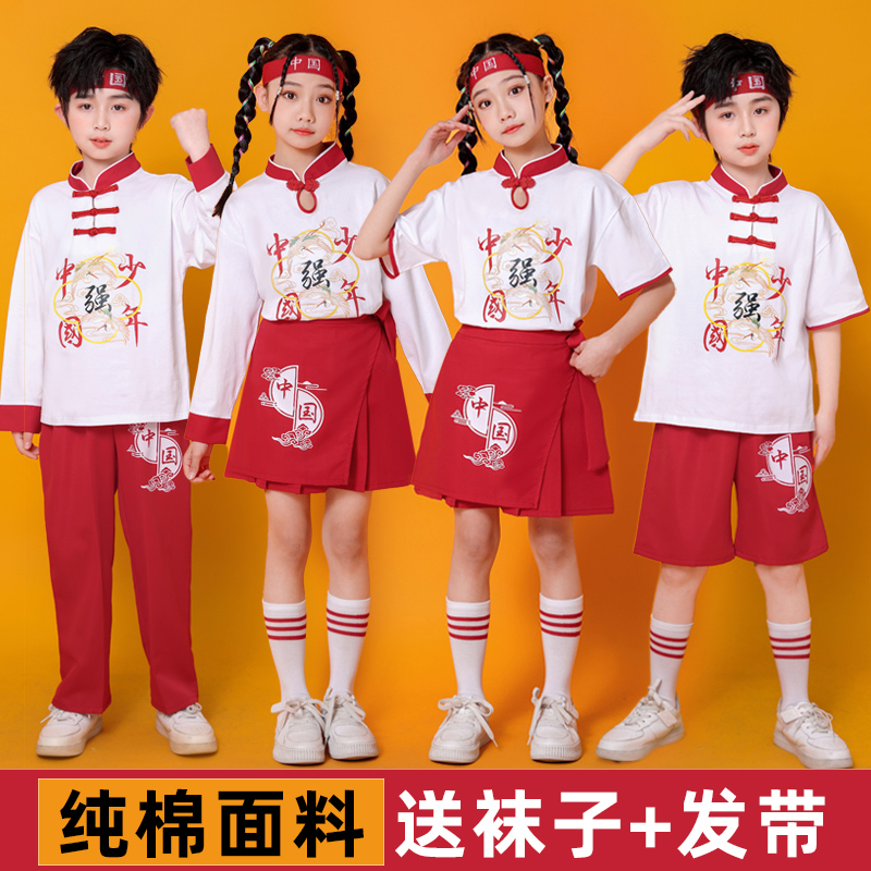 六一儿童节拉拉队演出服装中小学生啦