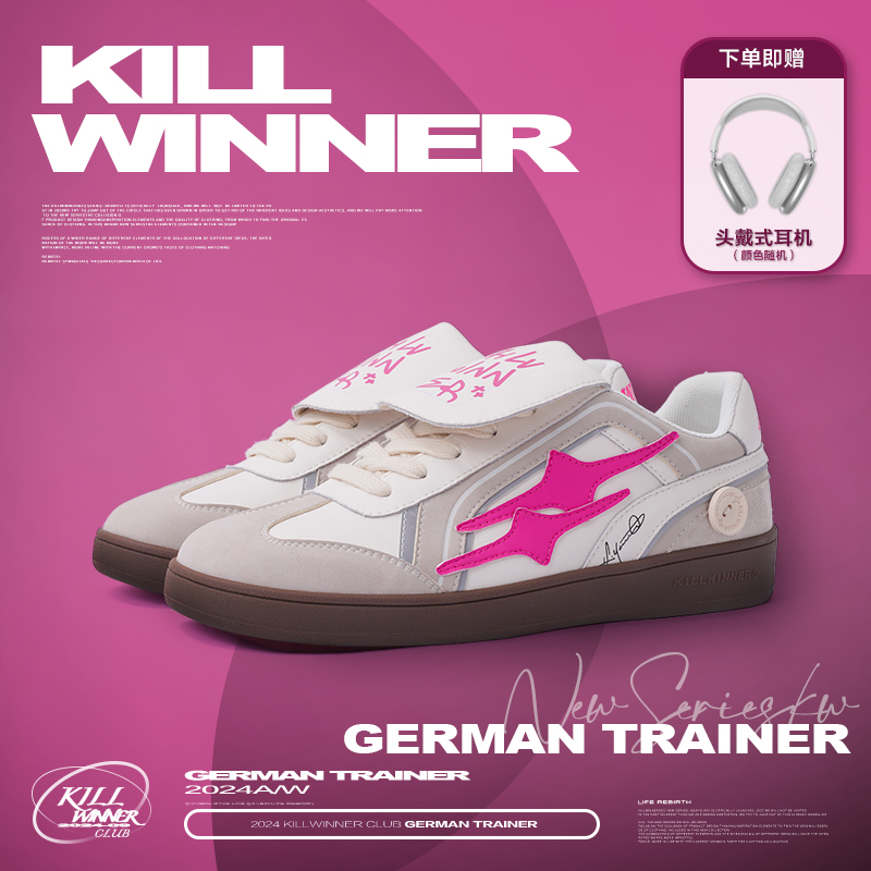 KILLWINNER 经典德训鞋系