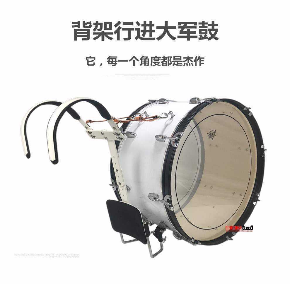 高档正品热卖枫木鼓腔24英寸背架大军鼓乐器大队鼓木腔行进鼓军乐