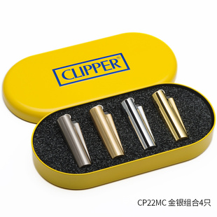 clipper可利福金属打火机火石齿轮滑轮安全防爆可充气砂轮打火机