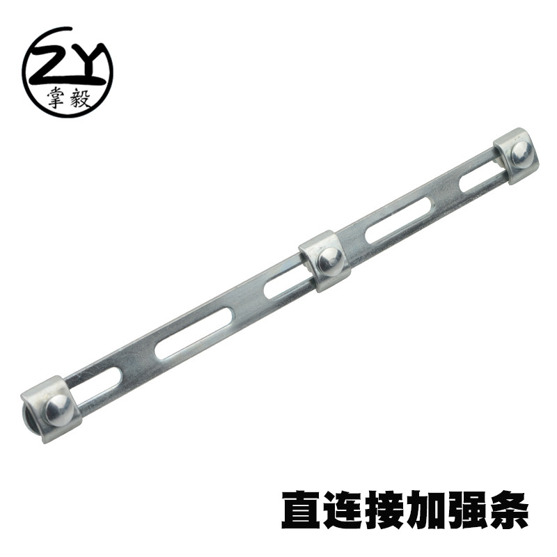 掌毅 网格桥架快速连接条 卡博菲式桥架连接加强条 直连接在类目 网络设备/网络相关, 机房布线, 综合布线中 - 来自Buy2taobao.com提供专业的淘宝代购服务