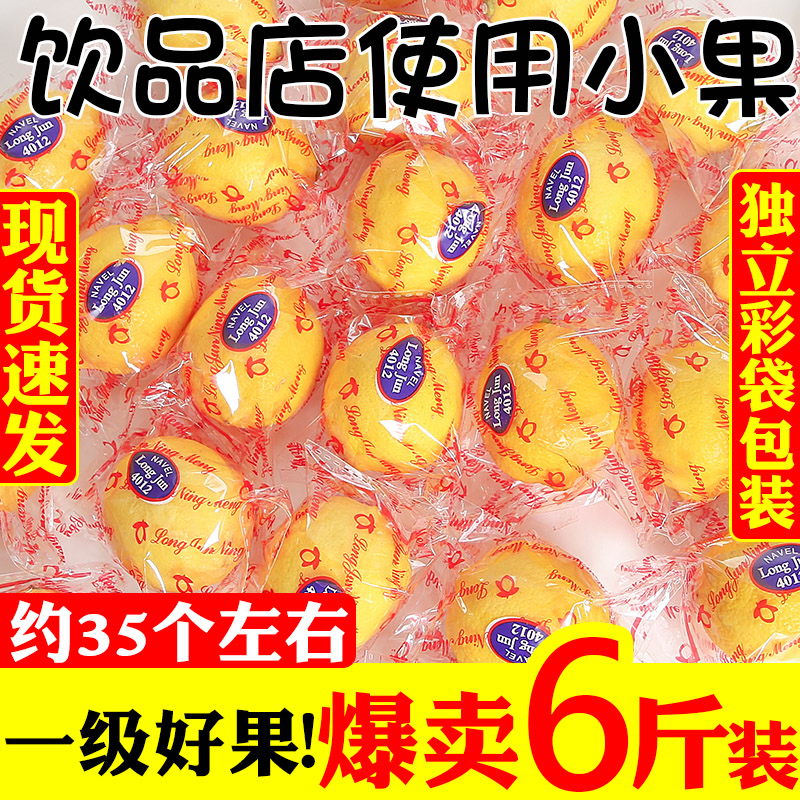 四川安岳黄柠檬新鲜带箱6斤当季水果