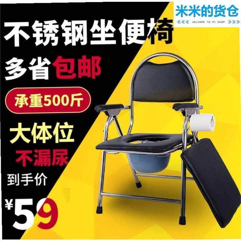 残疾人洗澡神器冲澡旋转坐凳多功能座厕折叠式坐便器卫生间排便。
