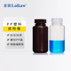 PP广口加厚塑料瓶HDPE瓶塑料大口圆瓶聚丙烯瓶白棕色样品半透明试剂瓶8 15 30 60 125 250 500 1000ml
