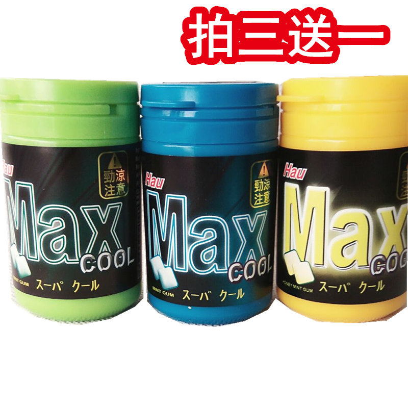 台湾统一maxq蛮牛口香糖劲凉薄荷劲爽50g包邮拍3送一