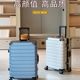 铝框行李箱2024新款女大容量结实耐用男拉杆箱加厚24寸学生旅行箱