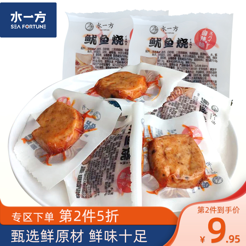 水一方鱿鱼烧大连特产香辣鱼豆腐开袋即食鱿鱼丸类休闲海味零食|ruв категории закуски/орехи/специальность, Кальмары/вяленая рыба/морепродукты мгновенный, мгновенный кальмар закуски - от Buy2taobao.com для оказания профессиональной услуги покупки агента Taobao