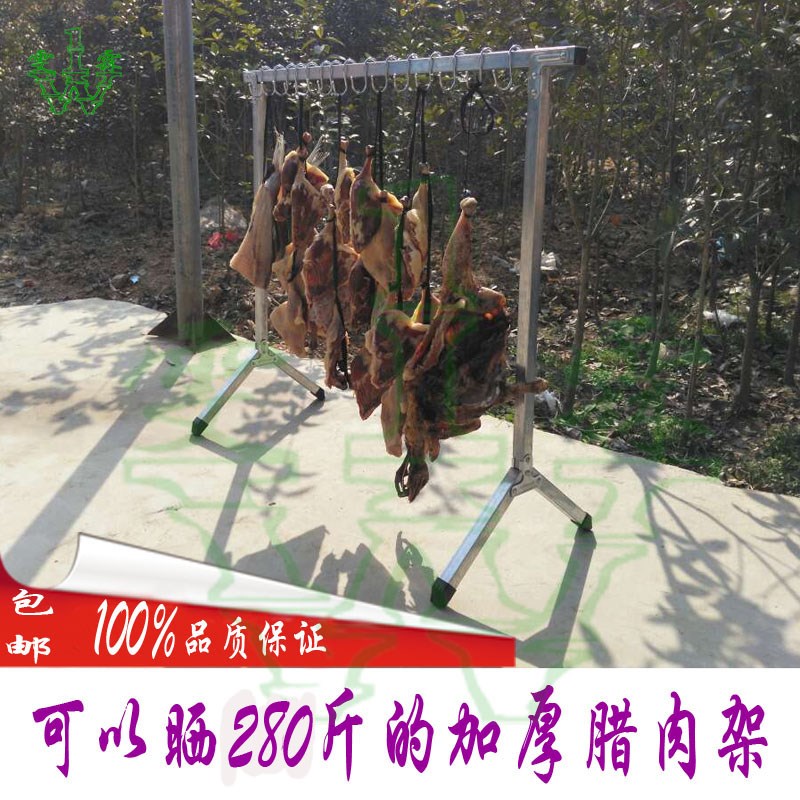 要架子鸭架子超市蔬菜不锈钢勾挂钩挂腊肉强力晾晒方便挂杆挂架干