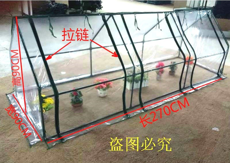 户外遮雨棚花草过冬暖房简易独立花架庭院家庭多肉大棚花房 楼顶|ruв категории доставка цветов/цветок моделирования/растения садоводства, садовых принадлежностей, других садовых принадлежностей - от Buy2taobao.com для оказания профессиональной услуги покупки агента Taobao