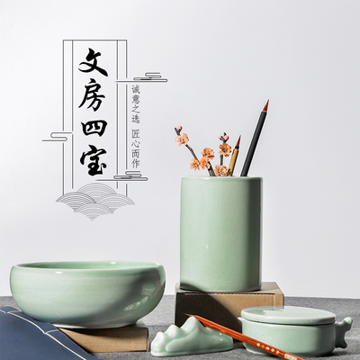 房四宝四件套大号仿古青花瓷水碟墨碟笔舔搁笔洗笔池书法国画用品套装