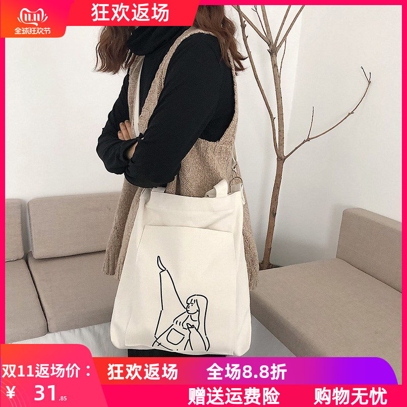 solar system reticule literature Korean Edition Messenger ins Canvas bag capacity Attend class Versatile student One shoulderin the Toy/Childs/Puzzle/Building block/Model , Bags for children/Backpack/Bags , Messenger Bag/Bag/Purse category - from Buy2taobao.com to provide professional Taobao agent buy service