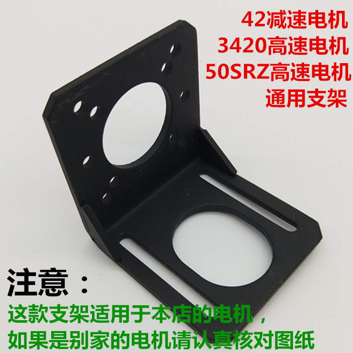 42GA555减速电机支架 3420 50SRZ 42GA775直流马达12V24v|msdalam kategori Aksesori Digital 3C, pasaran komponen elektronik, Litar Bersepadu IC/motor, motor/motor - dari Buy2taobao.com untuk memberikan perkhidmatan ejen Taobao profesional membeli