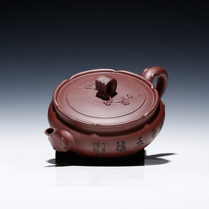 朱鸿钧 高级工艺美术师 紫泥【梅香】宜兴紫砂壶茶壶