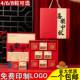 中秋月饼礼盒包装盒空盒子高档手提4/6/8粒可定制月饼盒礼品盒子