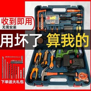 英国工具箱家用套装电动工具包大全电钻组合电工家电维修家庭