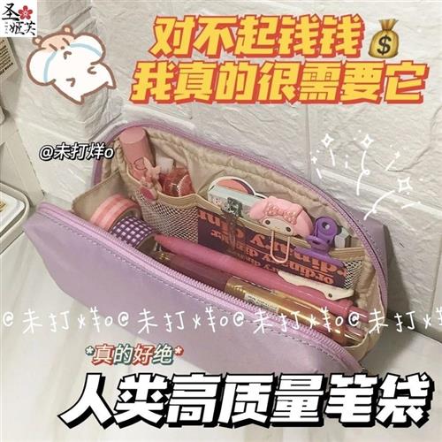 用心造物笔袋的女简约防水ins初中生文具盒日系小众高颜值大容量