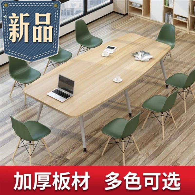 管理工作台桌子医院单位长方形化n验室多人经理办现代公司彩色工在类目 商业/办公家具, 办公家具, 办公桌, 会议桌中 - 来自Buy2taobao.com提供专业的淘宝代购服务