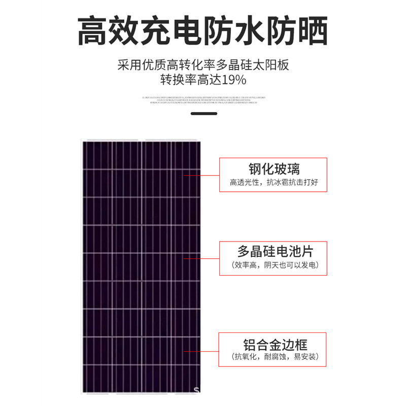 家用整套太阳能供电发电照明系统 多功能移动电源户外锂电池一体