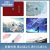 适用于苹果Macbook Air13笔记本贴纸A2179 A2289 A2251 16.1pro15.4英寸电脑贴膜11 12寸外壳保护膜13.3全套|ru 适用于苹果Macbook Air13笔记本贴纸A2179 A2289 A2251 16.1pro15.4英寸电脑贴膜11 12寸外壳保护膜13.3全套|ru