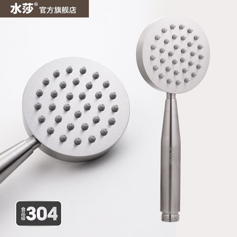 水莎 304不锈钢淋浴花洒喷头浴室洗澡手持莲蓬头花酒头大水量防摔|ruв категории награду материалов, туалетные принадлежности, кран в ванной, душ, аксессуары - от Buy2taobao.com для оказания профессиональной услуги покупки агента Taobao