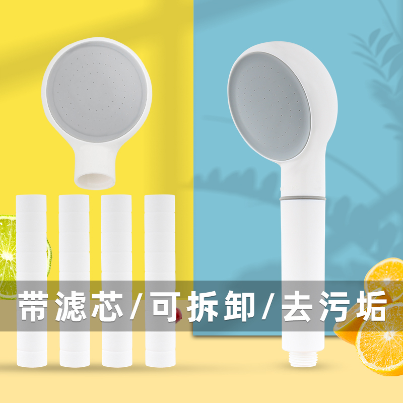 Shower Room shower Shower head filter Skin Water Shower head heater take a shower a shower nozzle pressure boost Nozzlein the Decoration main material , Toiletries , Bathroom faucet , Shower Accessories category - from Buy2taobao.com to provide professional Taobao agent buy service