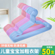 儿童衣架家用宝宝加粗衣挂小孩小朋友童装撑子晾晒婴儿新生儿衣撑