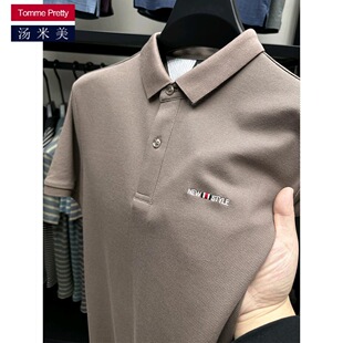 汤米美正品男装纯棉短袖t恤男士夏季新款翻领丝光棉半袖polo衫中