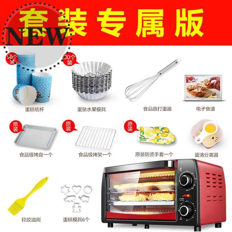 家用电烤箱烘焙烤炉直播学j生n烘焙温控厨卫可爱恒温家庭用两盘老|ruв категории кухонные приборы, электрическая печь - от Buy2taobao.com для оказания профессиональной услуги покупки агента Taobao