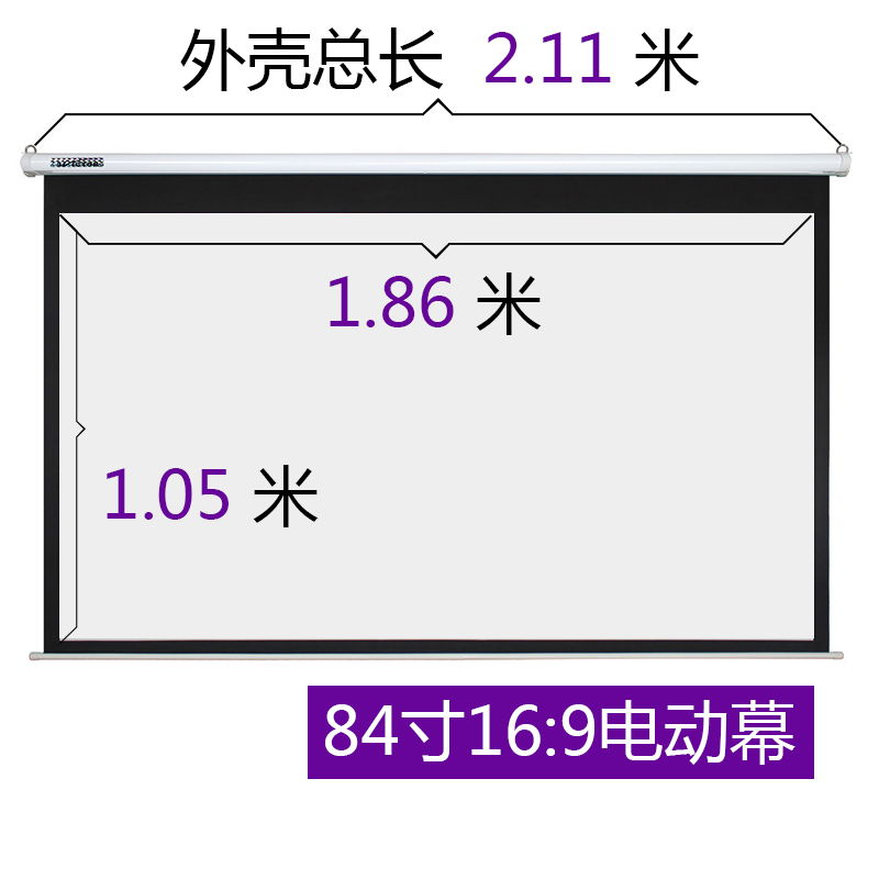 抗光电动幕商教 办公厅高清大屏幕电影白雪动幕100/120寸无线遥通在类目 办公设备/耗材/相关服务, 投影机配件, 幕布中 - 来自Buy2taobao.com提供专业的淘宝代购服务