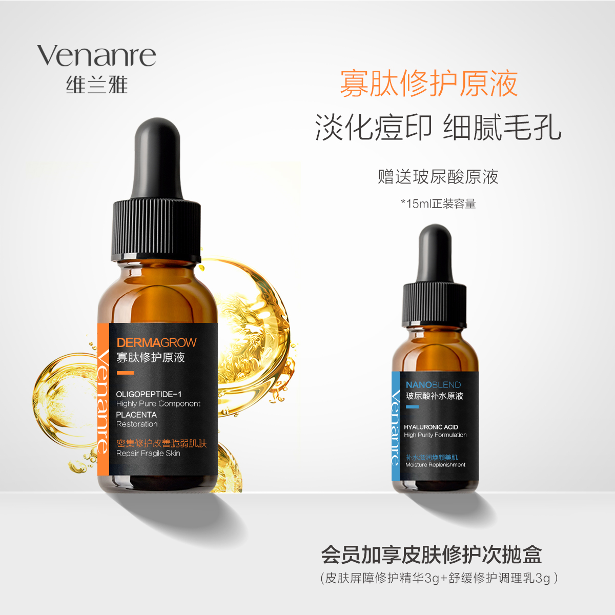 维兰雅