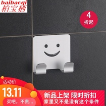 手机架可以挂件粘贴式墙体洗手间置物架放手机个性懒人房间壁挂式