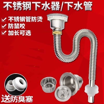 硬管洗碗盆水池家装 圈洗菜盆不秀钢洗菜槽洗菜池下水管无溢水在类目 家装主材, 厨房, 水槽配件, 水槽下水器中 - 来自Buy2taobao.com提供专业的淘宝代购服务