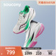 Saucony索康尼新款IDLING巡航运动鞋减震回弹提速跑步鞋男女透气