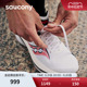 Saucony索康尼官方正品KINVARA PRO菁华碳板训练运动鞋跑步鞋