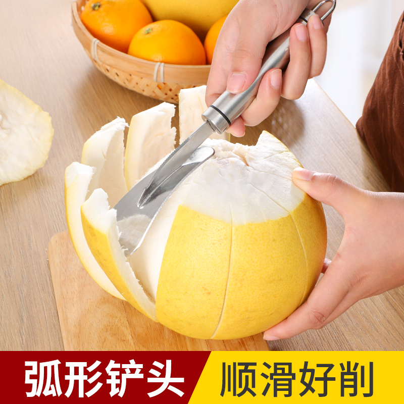 通诺剥柚子神器304不锈钢开橙器家用扒柚子剥皮刀水果去皮工具