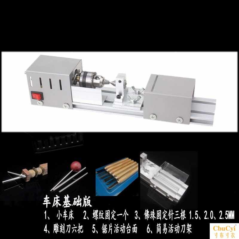 佛珠机小车床机木珠机木工打孔器机器全自动菩提子数控小型车专业|ruв категории оборудование/инструменты, машины и оборудование, Другие машины и оборудование (новый) - от Buy2taobao.com для оказания профессиональной услуги покупки агента Taobao