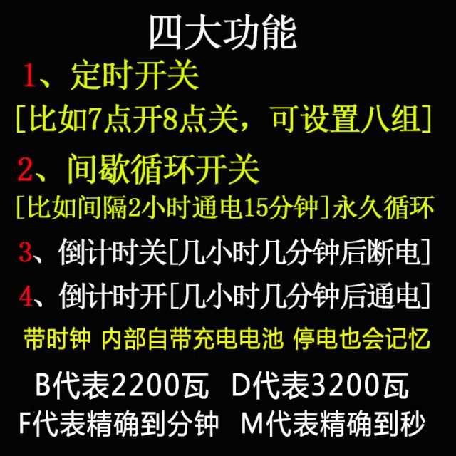 鱼缸定时开关控制器水族灯过滤泵循环定时开关插座220电源定时器|ruв категории кухонные приборы, таймер/напоминание - от Buy2taobao.com для оказания профессиональной услуги покупки агента Taobao