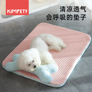 狗垫子凉席狗狗睡垫夏季狗窝四季通用可拆洗中小型犬泰迪比熊狗床