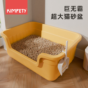 kimpets 猫砂盆超大号防外溅猫厕所巨大开放式猫砂盆子特大猫砂盆