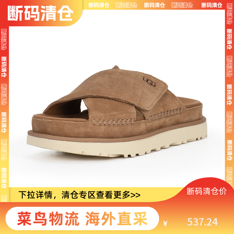 【断码清仓】UGG女时尚舒适一字拖鞋休闲厚底凉鞋夏季新款1137910