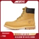 Timberland 添柏岚 10361W宽版 女鞋户外防水靴耐穿