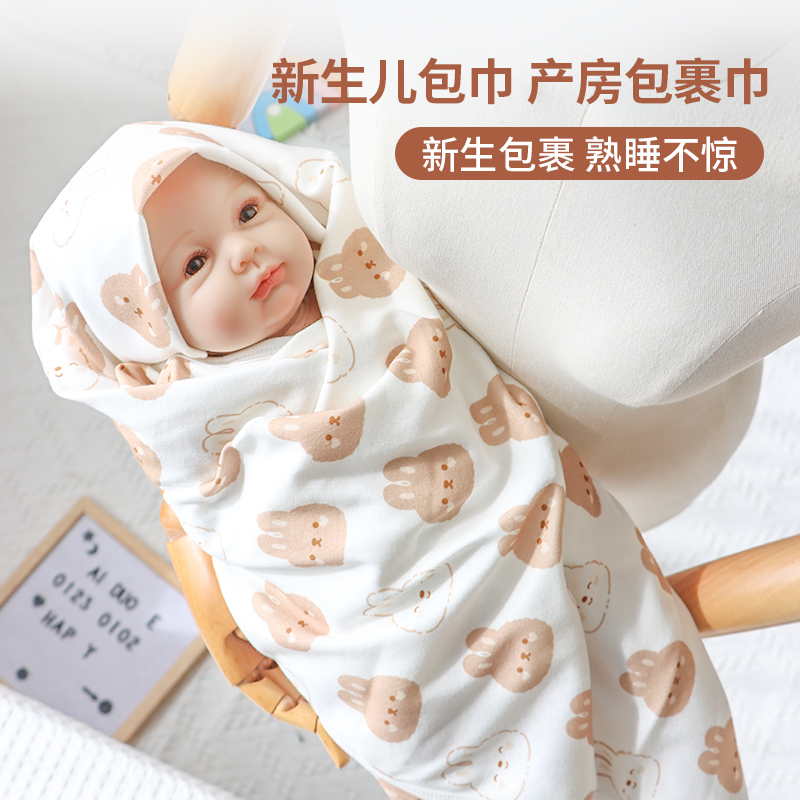 婴儿包单0-12月纯棉a类新生儿薄包巾初生宝宝产房襁褓防惊跳裹布