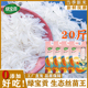 【超划算】5斤-20斤绿宝贡丝苗大米煮饭软糯长粒香大米优质大米