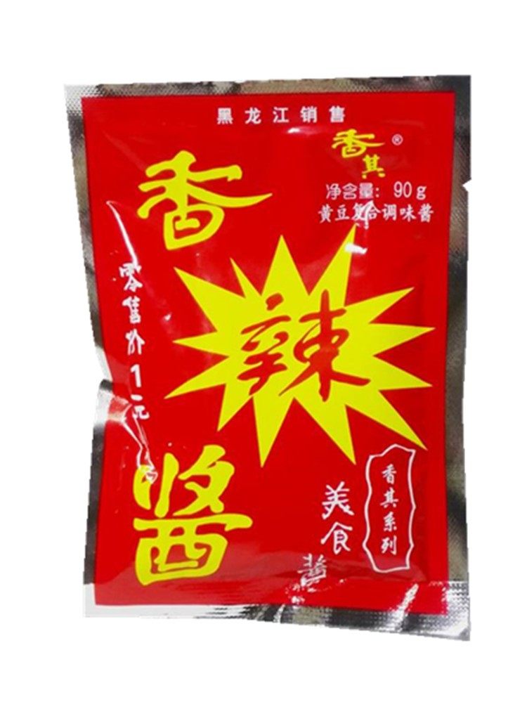 搜索"香其酱"的优惠券结果页-淘宝优惠券查询系统