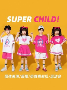 儿童啦啦队演出服青春活力小学生运动会拉拉队比赛表演舞蹈六一节