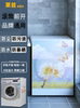 三洋帝度惠而浦滚筒洗衣机罩8 9 10公斤kg通用用防水防晒套荣事达 三洋帝度惠而浦滚筒洗衣机罩8 9 10公斤kg通用用防水防晒套荣事达